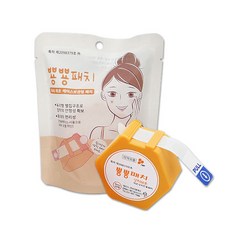뿅뿅패치 여드름패치 120매 방수 재생 상처 습윤밴드 재생밴드 트러블패치 케이스포함, 3개