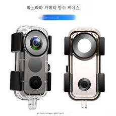 인스타360onex방수케이스
