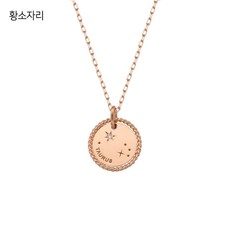 골든듀코인펜던트