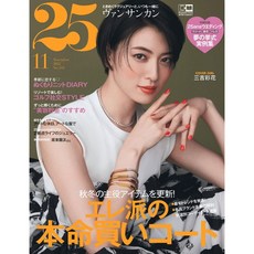 잡지부록