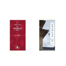 천년고찰