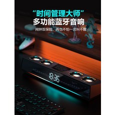 데스크탑 PC 게임 e-스포츠 스피커 발열 등급 서브우퍼, 기본, 05. 상위버전 HiFi 무손실음질