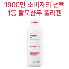 올리브영탈모샴푸