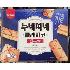 삼립 누네띠네