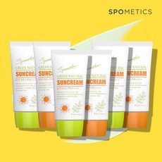 스포메틱스그린네츄럴선스프레이