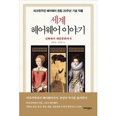 박승철키즈헤어