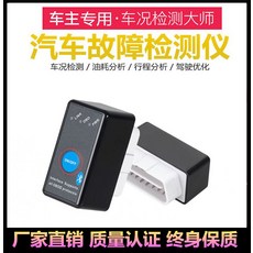 obd3000전방카메라