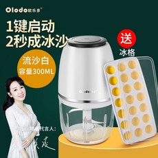 웰빙각얼음빙수기