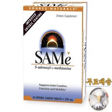 미국산 소스내츄럴스 SAMe 200mg 60정 Source Naturals S Adenosyl L Methionine 선물증정, 1개