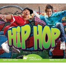 Hip Hop Library Binding, Av2 by Weigl, English, 9781489665867