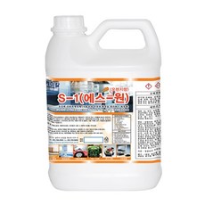에스원촬영