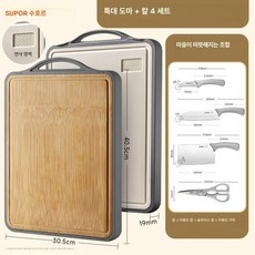 방지 양면 대나무 도마 실리콘 미끄럼 방수 사용 생식 익힌 음식 분리 주방 과일 이중, 특대형 + 라이트 나이프 4종 세트 밸류 나이프 보드