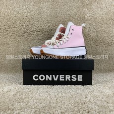 컨버스하트패치핑크