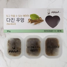 후기이유식큐브-추천-상품