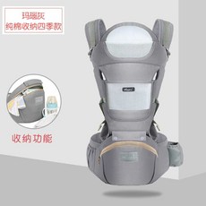 첼리젤리 아기띠 아기 허리 가벼운 사계절 앞에서뒤로, (아게이트 그레이) 순면, 1개