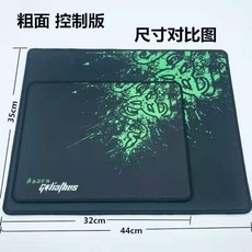 레이저골리아투스스피드