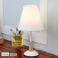 엘리스파파