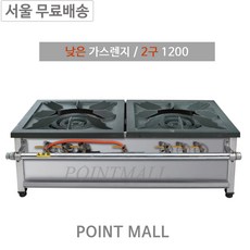 lng화구