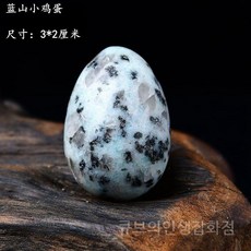 애완돌 반려돌 애완용 돌키우기 반려석 미니 돌맹이, 1개, 블루마운틴스톤1개