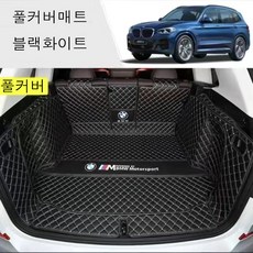 bmwx5푸쉬카메트