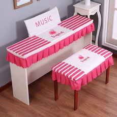 맞춤제작건반덮개