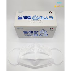 늘해랑마스크