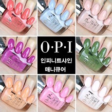 opi 인피니트샤인 베스트 매니큐어 R44 F16 TO2 N25, ISL A15, 15ml, 1개 - 오피아이아세톤