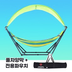 몽크로스해먹