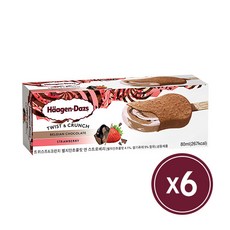 하겐다즈트위스트