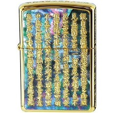 순은지포라이터