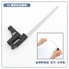 베젤프리키트