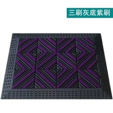 대형 외부 발매트 매장 현관 출입구 카페 업소 식당 야외 상가 발닦개, 1개, 11. 90x120cm 보라