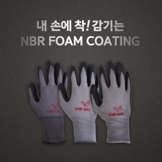 NBR 코팅장갑 10켤레 HW-601/HW-603/HW-604, HW-601(10개)M