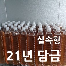 개복숭아청 액기스 1.5리터(실속형)/ 100%토종열매/ 약용관리사직접채취/ 22년도 담금