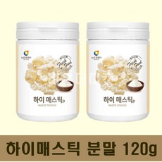 서머그리스