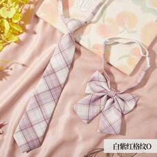 교복체크타이리본끈