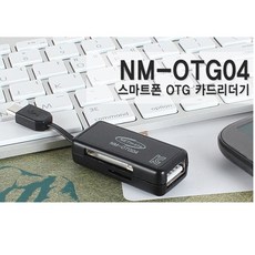 microsdhc카드리더기