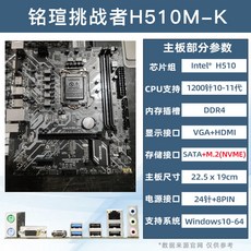 h510m-k