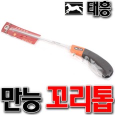 j210해머