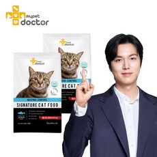  [마이펫닥터] 시그니처 캣 푸드 고양이 사료 유리너리 신장 방광염 헤어볼 다이어트 체중조절 당뇨 중성화 가수분해 2kg, 2개, 뉴트럴컨트롤/연어 