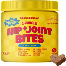 붐붐포 강아지 슈퍼바이트 영양제, 50정, 뼈/관절강화, 1개