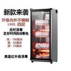 선경산업자외선식기살균기