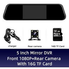 룸미러후방카메라출장