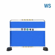 ws1800