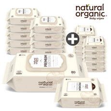 내츄럴오가닉휴대20매