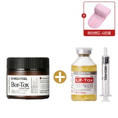 메디필 펩타이드 보르톡스 크림(주름 볼꺼짐)+리프톡스 앰플(리프팅) 사은품 찍찍이밴드 증정, 1개
