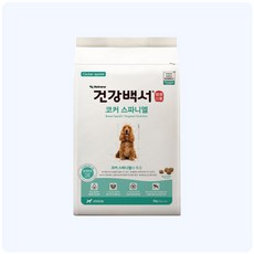 코카스파니엘스누드