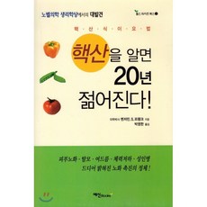 신나는미술시간노수산