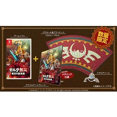 젤다 무쌍 귀찮은 계시록 TREASURE BOX, 1개
