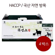 HACCP / 자연방목 흑염소 [옻가네] 내몸에 좋은 흑염소 진 (80ml30포*1박스) 흑염소즙 화학첨가물X, 80ml, 120개